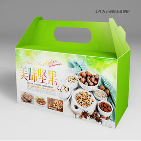 坚果礼盒包装