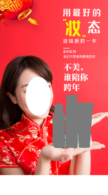 微商朋友圈护肤品海报