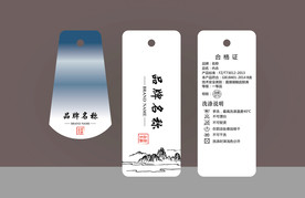 服装吊牌设计图片