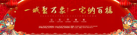 红色 新年 户外