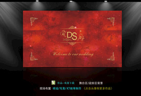 暗红色婚礼背景