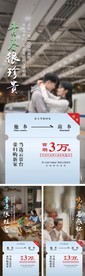 返乡置业