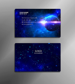 星空名片