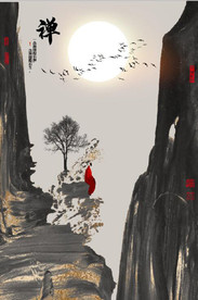 新中式抽象禅意水墨山水装饰画