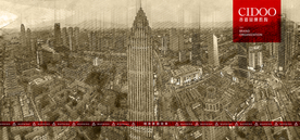 中国人寿金融中心