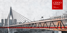 重庆千厮门大桥