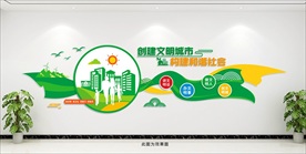 创建文明城市构建和谐社会