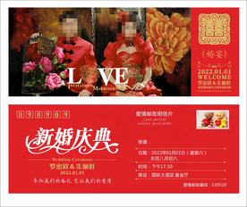 明信片式个性喜帖