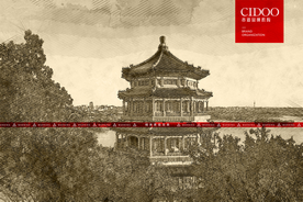 北京颐和园佛香阁