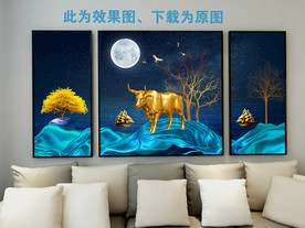 三联画 扭转乾坤