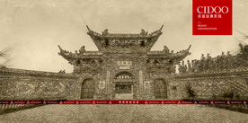 河南建业大食堂