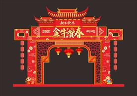 新年门楼