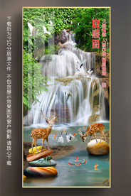 玄关瀑布梅花鹿装饰画