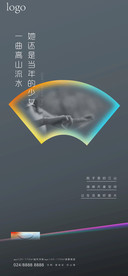地产形象微信