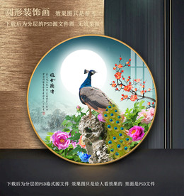 孔雀挂画