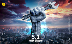 劳动者雕塑