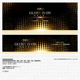 高端奢华背景 金色展板