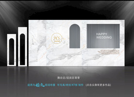 白色大理石花纹背景