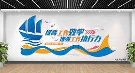 提高工作效率