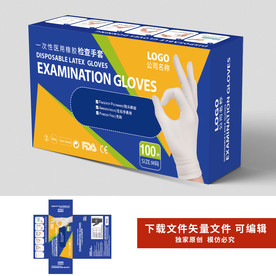 出口医用橡胶手套包装