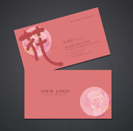 女性名片