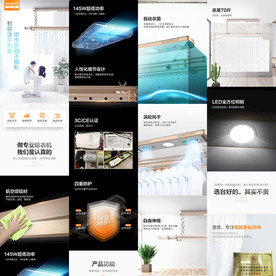 晾衣架衣架科技详情