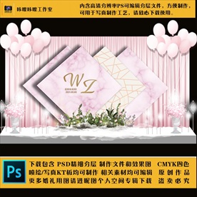 36 婚礼现场KT板布置