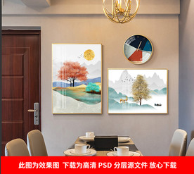 新中式抽象组合山水晶瓷画