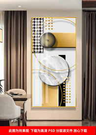 千鸟格抽象几何玄关晶瓷画