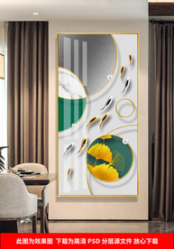 现代几何九鱼玄关晶瓷画