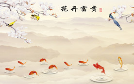 花开富贵电视背景墙