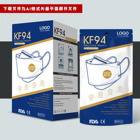 出口KF94口罩包装套装新款
