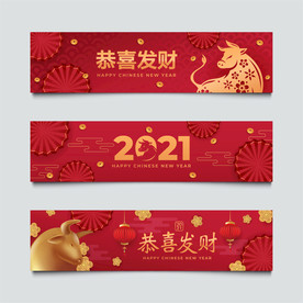 新年banner