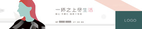 现代地产形象