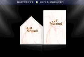 粉大理石纹婚礼背景
