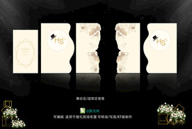 香槟花纹拱门  欧式婚礼