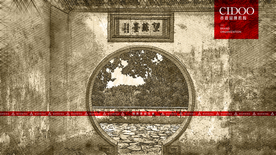 苏州园林圆拱门