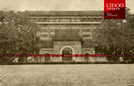 广州中山纪念堂