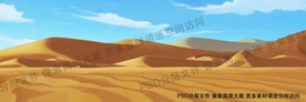 手绘沙漠风景