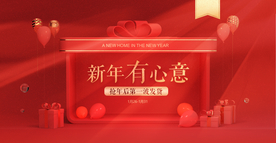 电商家具活动海报图片