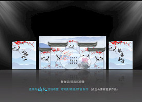 新中式婚礼背景设计