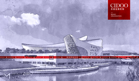 福州海峡文化艺术中心