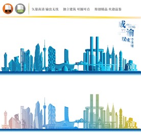 成渝双城经济圈