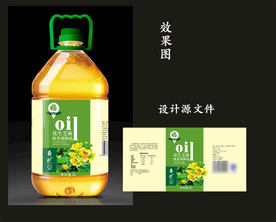 食用油包装