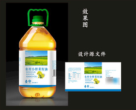 食用油包装