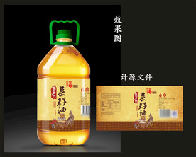 食用油包装