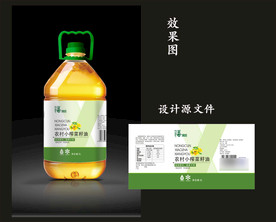 食用油包装