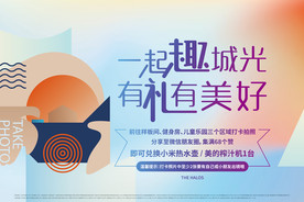 照相背景板