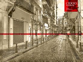 澳门十月初五马路