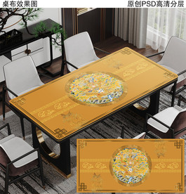 新中式餐桌桌布
